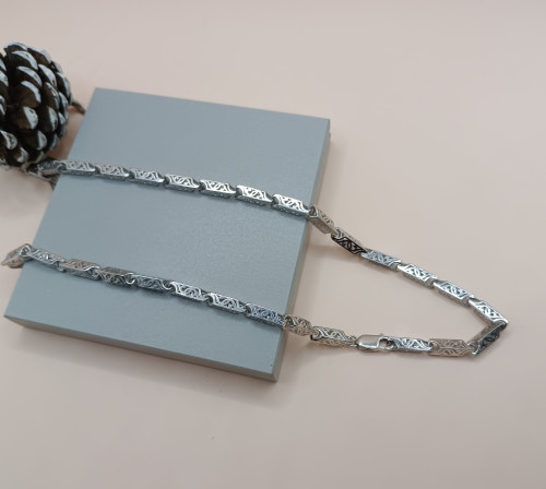 RPT CHAIN