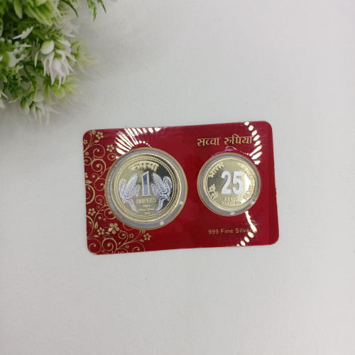 1.25₹ COIN 
